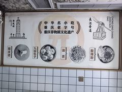 -九园包子(观音桥COSMO店)