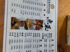 -乌文新澄海卤鹅店