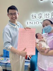 点击看大图 -纵享怡月月子中心(西稍门店)