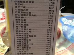 菜单-石岐佬中山菜馆(张溪店)