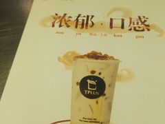 -TPLUS茶家(淮海店)