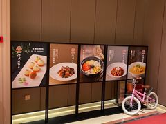 -红城阁·上海味道(四平路店)