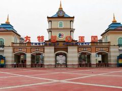 -厦门方特梦幻王国