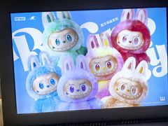 -泡泡玛特POPMART(苏州诚品生活店)