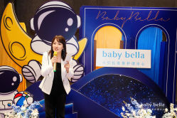 -baby bella小贝拉母婴护理中心(珠海华发公寓店)