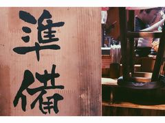 -老龙亭拉面店