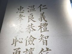 -桃园眷村(万象天地店)