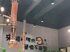 大堂-红岸碳烤齐齐哈尔原味生态烤肉