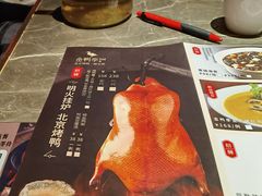 -金鸭季·北京烤鸭(深业上城店)