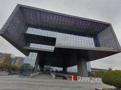 -广州市城市规划展览中心