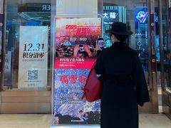 -洋洋广场(南街店)