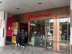 -青山上品咖啡·日式法兰绒手冲(高岛屋百货店)