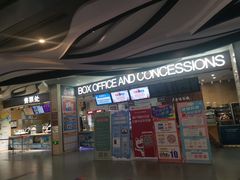 -卢米埃影城(长楹天街IMAX激光店)