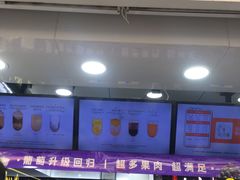 -古茗(德兴上海路店)