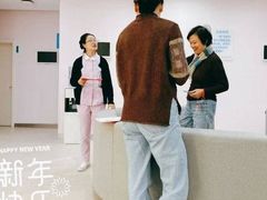 -全景医学影像·杭州全景麒麟门诊部