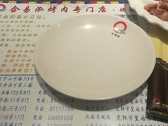 -合易泓烤肉•首创生椰大油边(宁山路店)