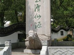 -玉女潭景区