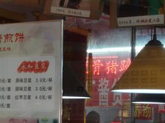 -董师傅水磨煎饼(天塔菜市场店)