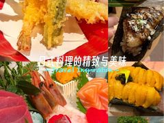 -阿吾罗日本料理(K11艺术中心店)
