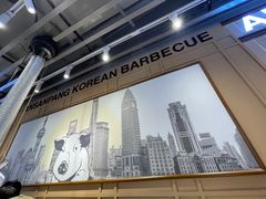 -安又胖韩国烤肉(美罗城店)