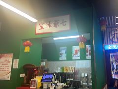 -七爷清汤腩·港式餐厅(金狮广场店)