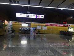 -红土地(地铁站)