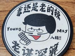 -杨梅市场·打工人小酒馆(新天地店)