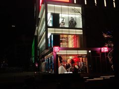 -汉堡王(北京三里屯购物中心)