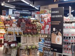 -Olé精品超市(北京合生汇店)