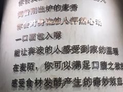 -麦陌(正弘城店)