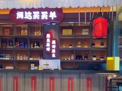 -钱锋炭缸烧烤(南湖大路总店)