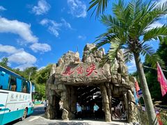 -虎啸峡漂流