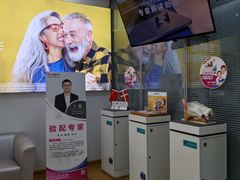 -声望听力助听器(东方路店)