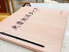 -味千拉面(光启城时尚购物中心店)