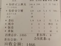 -荔城生鲜盛宴(番禺旗舰店)