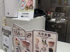 -DQ·蛋糕·冰淇淋(大宁国际商业广场店)