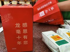 -张一元(总店)