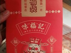-味福记·江西小炒·南昌小吃(青山湖万达店)