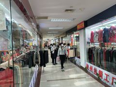 -百荣世贸商城