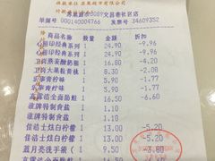 -华润苏果(文昌巷社区店)