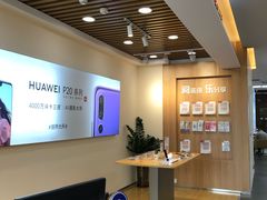 -中国电信(益田营业厅)