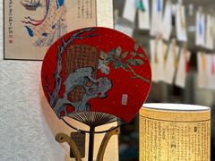 -邊城書店