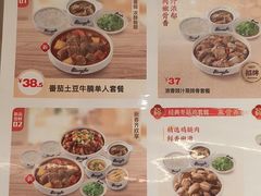 -真功夫(岗顶店)