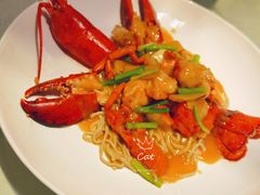 皇朝龙虾面-文兴酒家(晶品店)