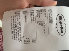哈根达斯(天河城店)-哈根达斯(天河城店)