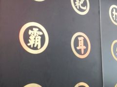 -天辣(金桥啦啦宝都店)