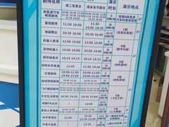-广东科学中心