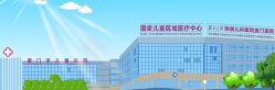 -厦门市儿童医院