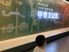-嘉定博物馆
