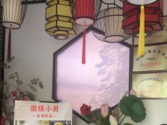 -徽镇小厨·经典徽菜(马连道店)